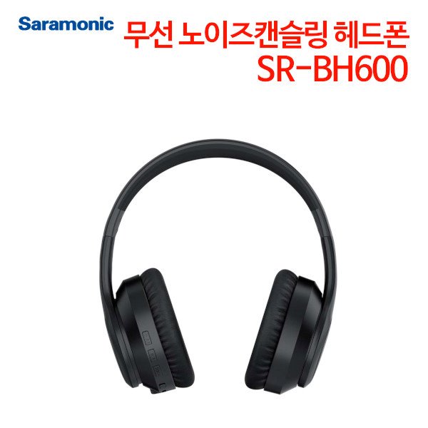 사라모닉 무선 노이즈 캔슬링 헤드폰 SR-BH600