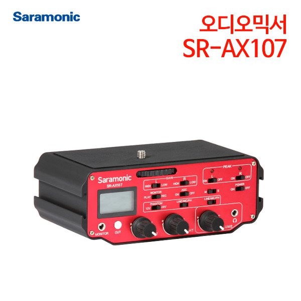 사라모닉 오디오믹서 SR-AX107