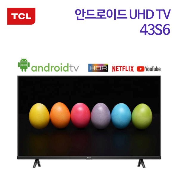 TCL 안드로이드 UHD TV 43S6