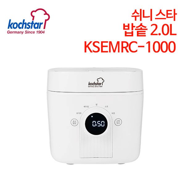 콕스타 쉬니 스타 밥솥 2.0L KSEMRC-1000