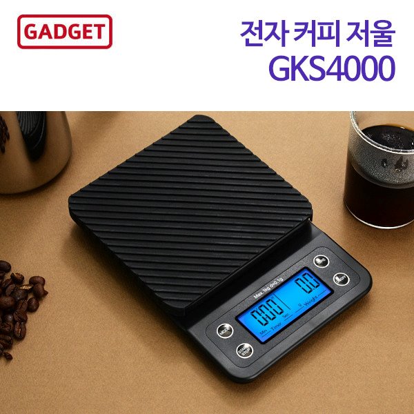 가제트 전자 커피 저울 GKS-4000