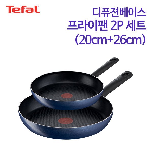 테팔 디퓨젼베이스 프라이팬 2P세트 (20cm+26cm)