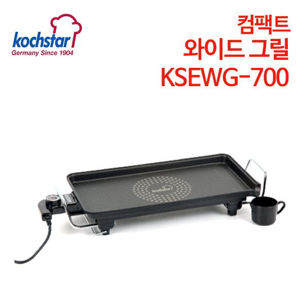 콕스타 컴팩트 와이드 그릴(기본구성) KSEWG-700