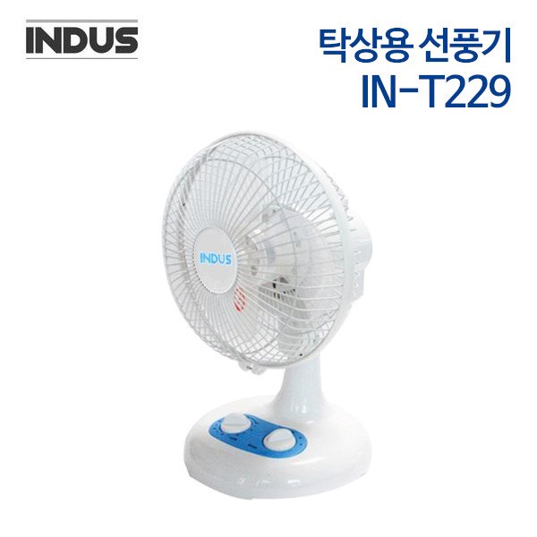 인더스 탁상용 선풍기 IN-T229