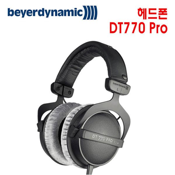 베이어다이나믹 헤드폰 DT770 Pro (특별사은품)