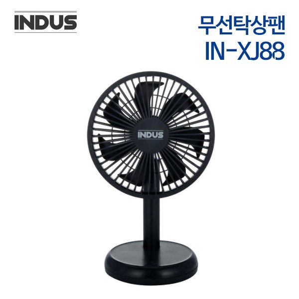 인더스 탁상용 무선 선풍기 IN-XJ88 (네이비)