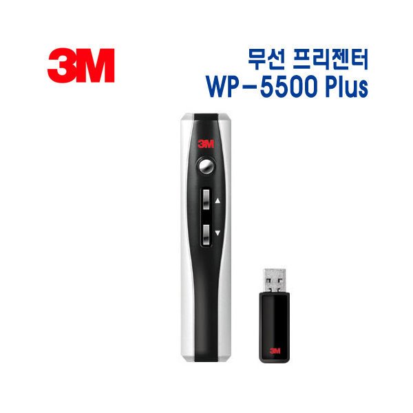3M 무선프리젠터 WP-5500 PLUS (레드빔)