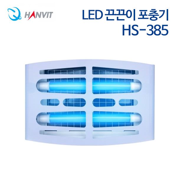 한빛 LED 끈끈이 포충기 HS-385