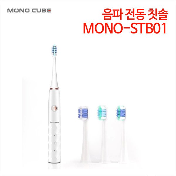 모노큐브 음파 전동 칫솔 MONO-STB01