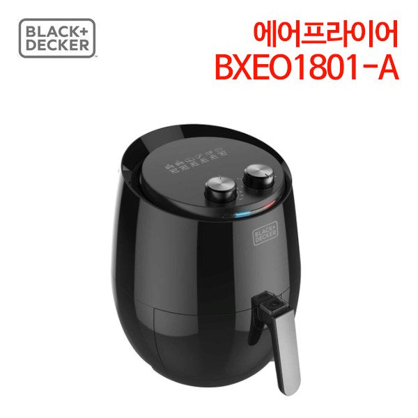 블랙앤데커 에어프라이어 BXEO1801-A