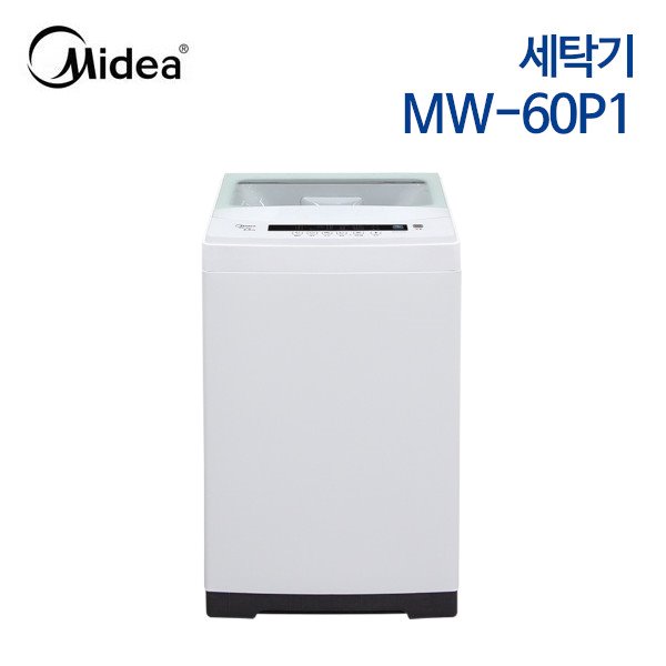 미디어 세탁기 MW-60P1 [6kg]