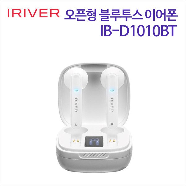 아이리버 오픈형 블루투스 이어폰 IB-D1010BT