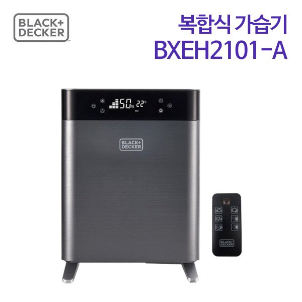 블랙앤데커 복합식 가습기 BXEH2101-A