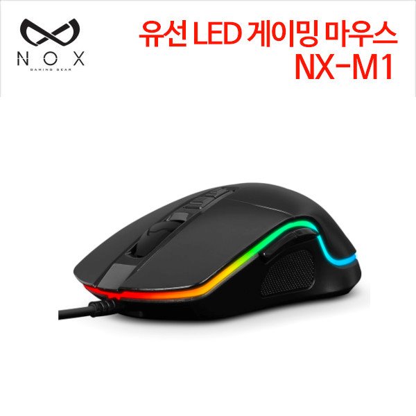 녹스 유선 LED 게이밍 마우스 NX-M1