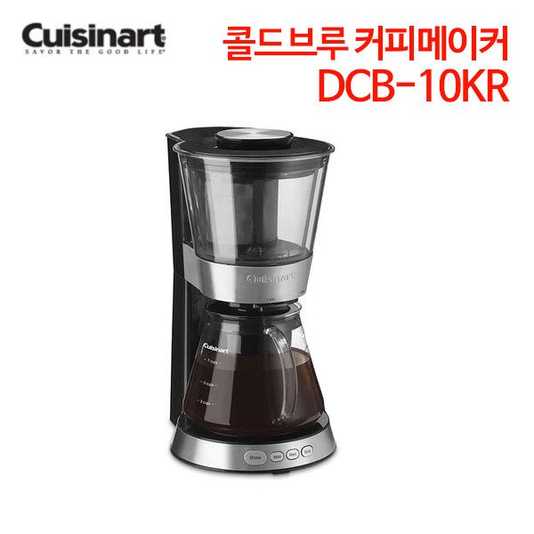 쿠진아트 콜드브루 커피메이커 DCB-10KR
