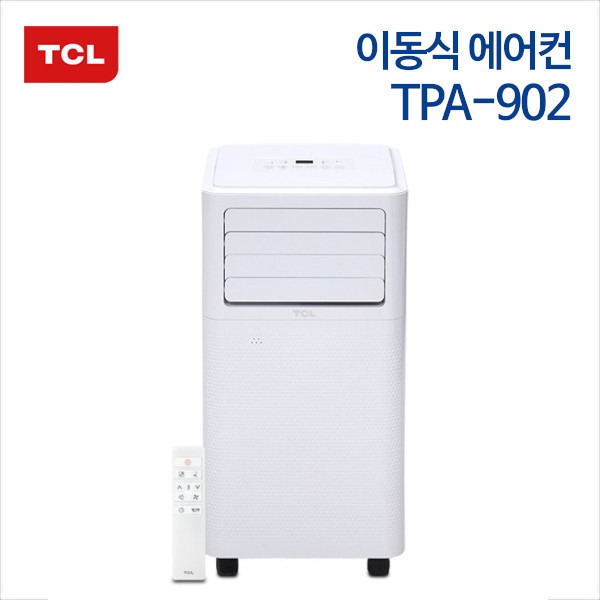 TCL 이동식 에어컨 TPA-902