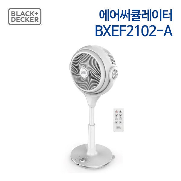 블랙앤데커 에어써큘레이터 BXEF2102-A