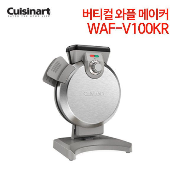 쿠진아트 버티컬 와플메이커 WAF-V100KR