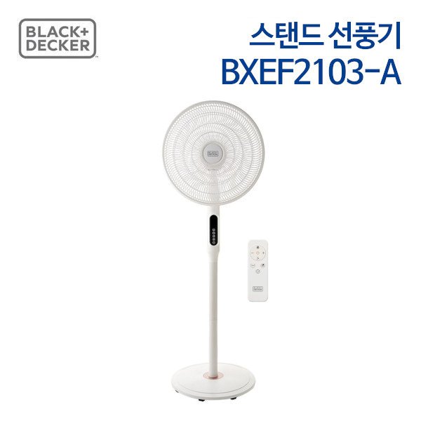 블랙앤데커 스탠드 선풍기 BXEF2103-A