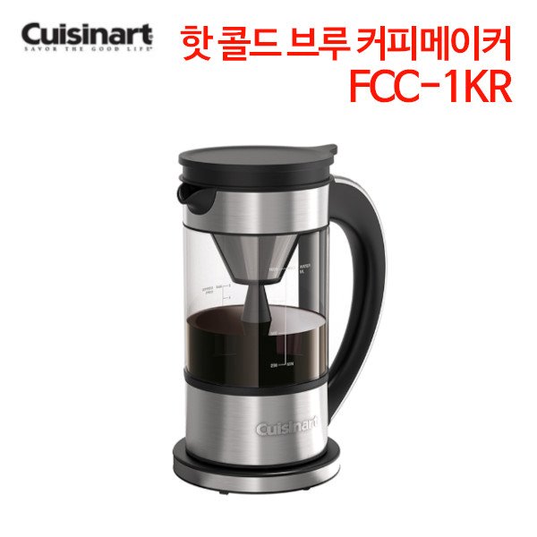 쿠진아트 핫 콜드 브루 커피메이커 FCC-1KR