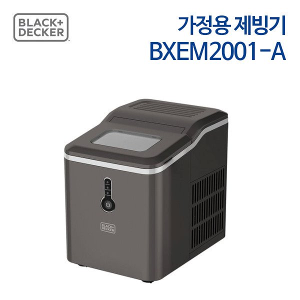 블랙앤데커 가정용 제빙기 BXEM2001-A