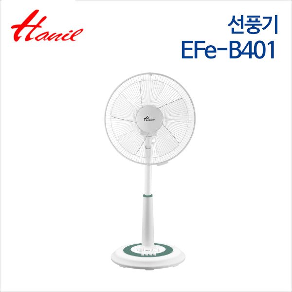 한일 선풍기 EFe-B401