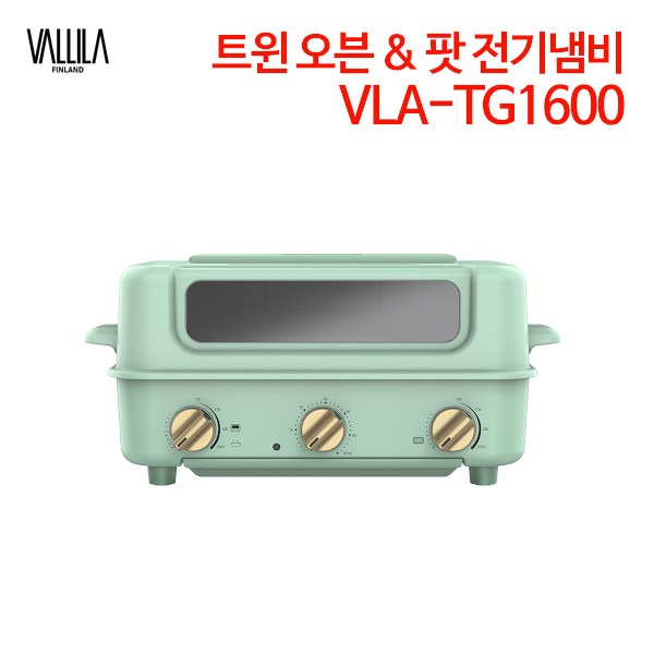발릴라 트윈 오븐&amp;팟 (전기냄비) VLA-TG1600