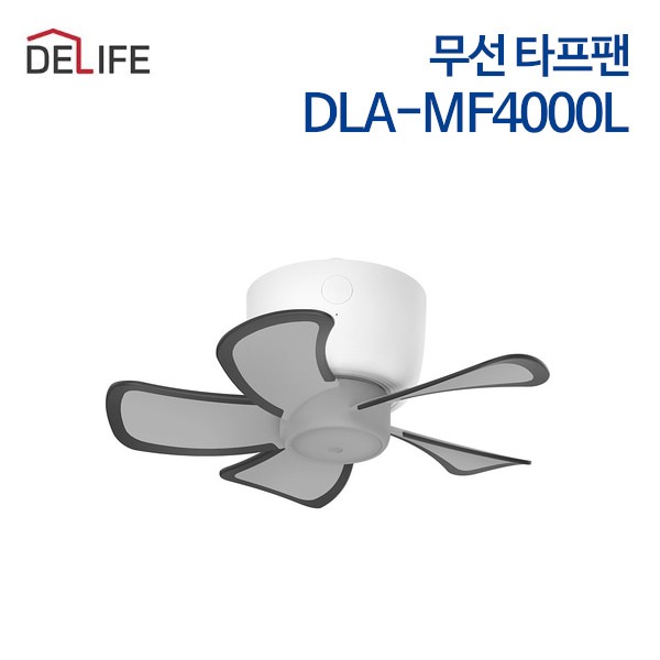 디라이프 무선 타프팬 DLA-MF4000L