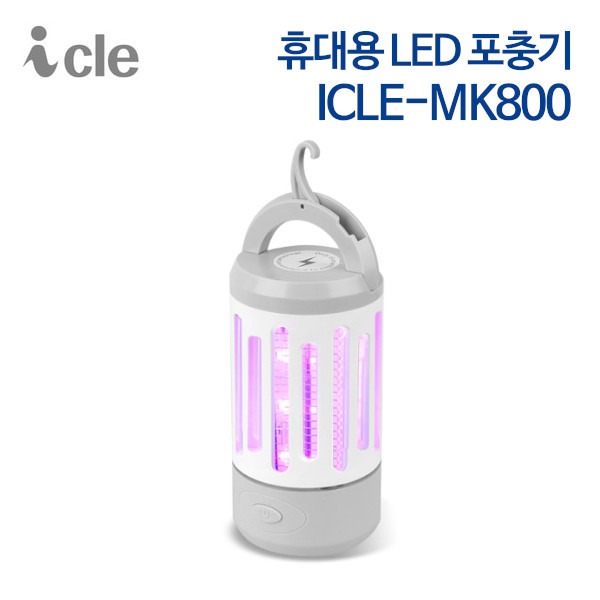 아이클 휴대용 LED 포충기 ICLE-MK800
