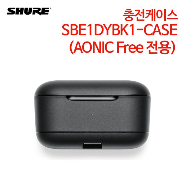 슈어 충전케이스 SBE1DYBK1-CASE (AONIC Free 전용)