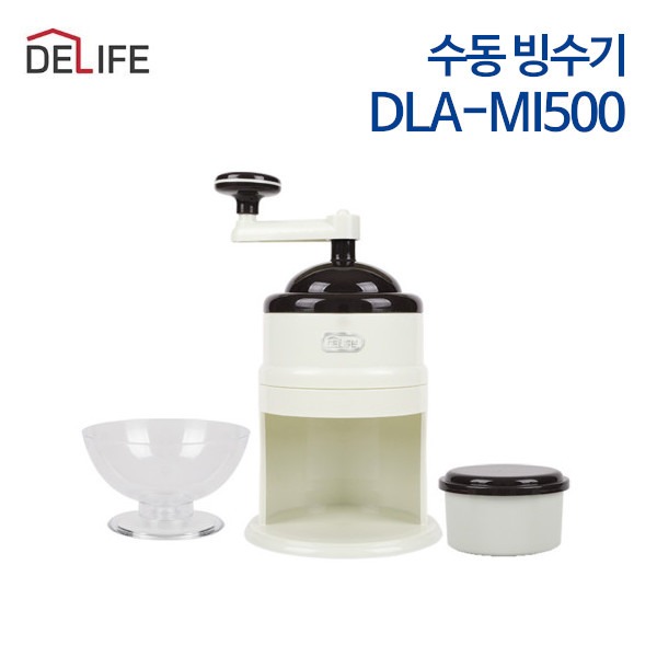 디라이프 수동 빙수기 DLA-MI500