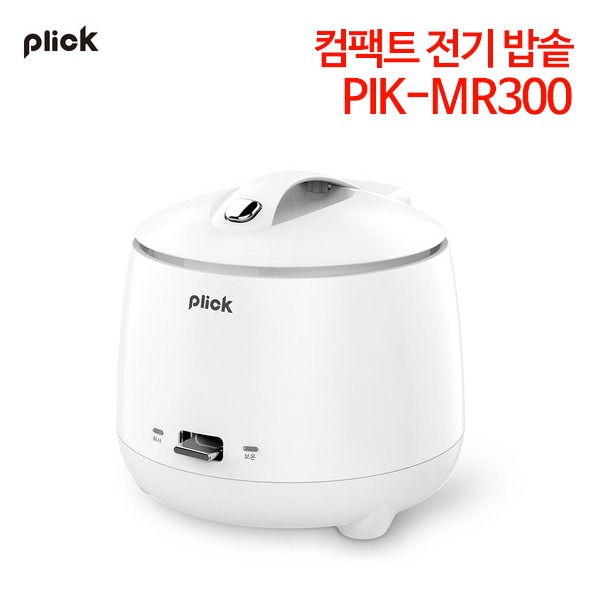 플릭 컴팩트 전기 밥솥 PIK-MR300