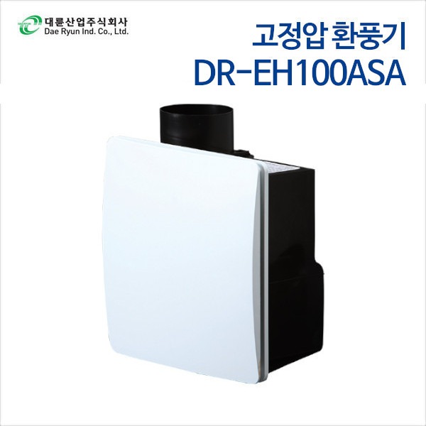 대륜산업 고정압 환풍기 DR-EH100ASA