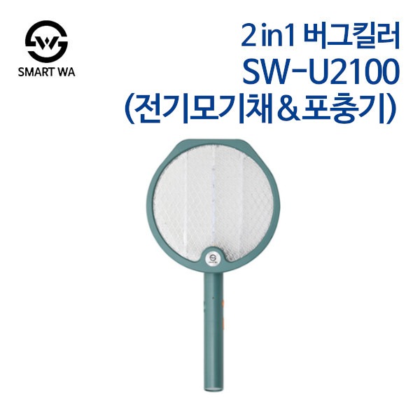 스마트와 2in1 버그킬러 전기모기채 SW-U2100