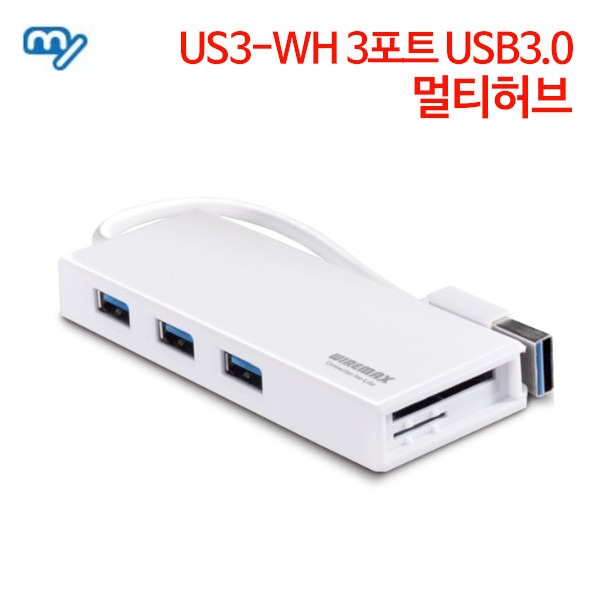 마이허브 US3-WH 3포트 USB3.0 멀티허브