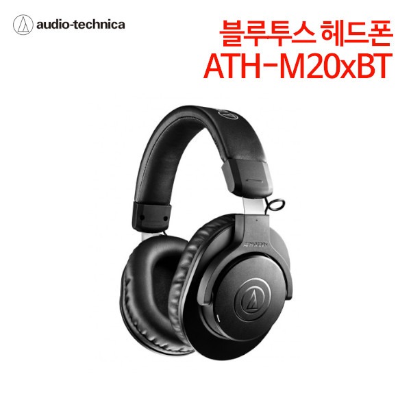 오디오테크니카 블루투스 헤드폰 ATH-M20xBT
