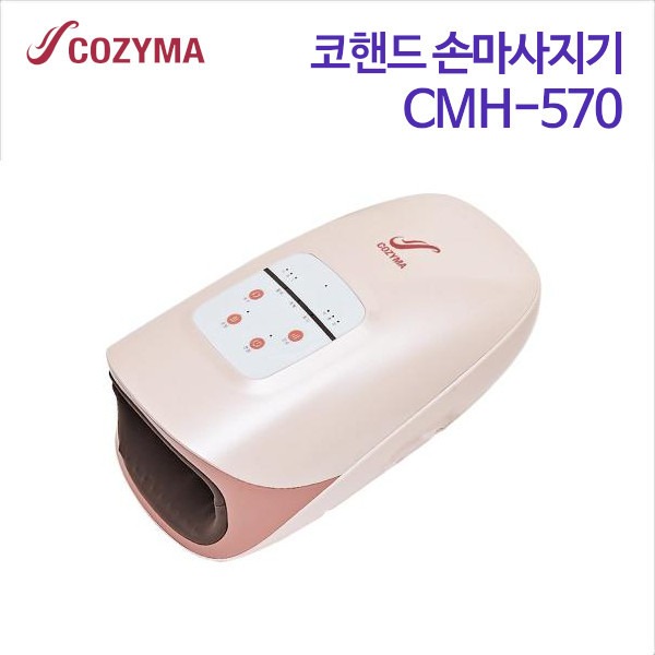 코지마 코핸드 손마사지기 CMH-570