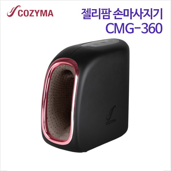 코지마 젤리팜 손마사지기 CMG-360