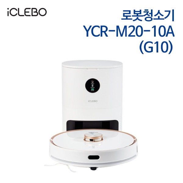 아이클레보 로봇청소기 YCR-M20-10A (G10)