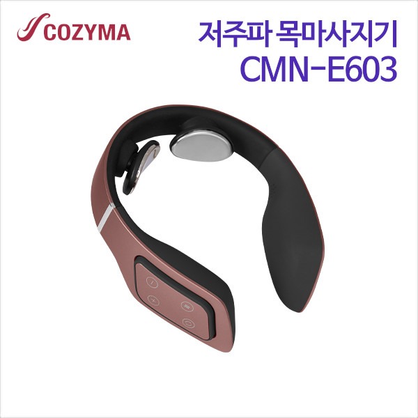 코지마 저주파 목마사지기 CMN-E603
