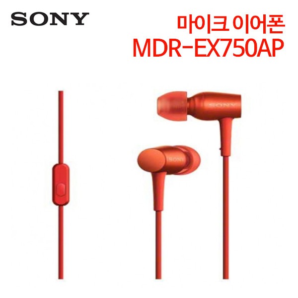 소니 마이크 이어폰 MDR-EX750AP