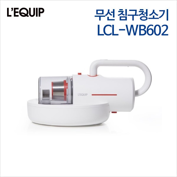 리큅 UV 무선 침구청소기 LCL-WB602
