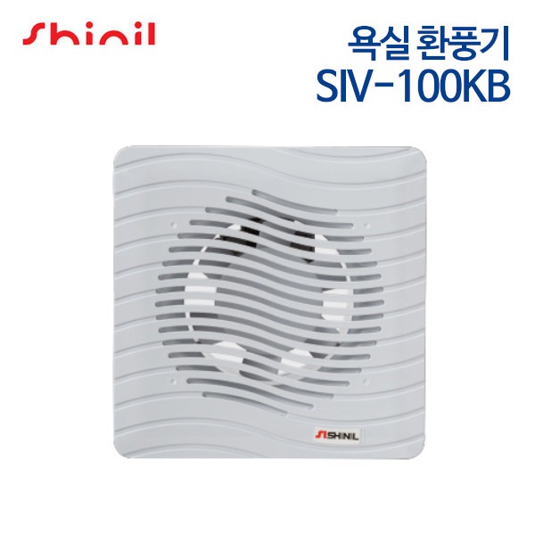 신일 욕실용환풍기 SIV-100KB