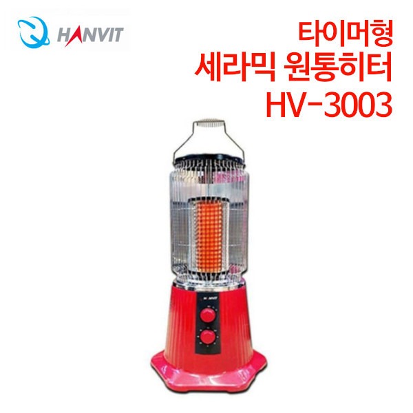 한빛 세라믹 원통히터 타이머형 HV-3003