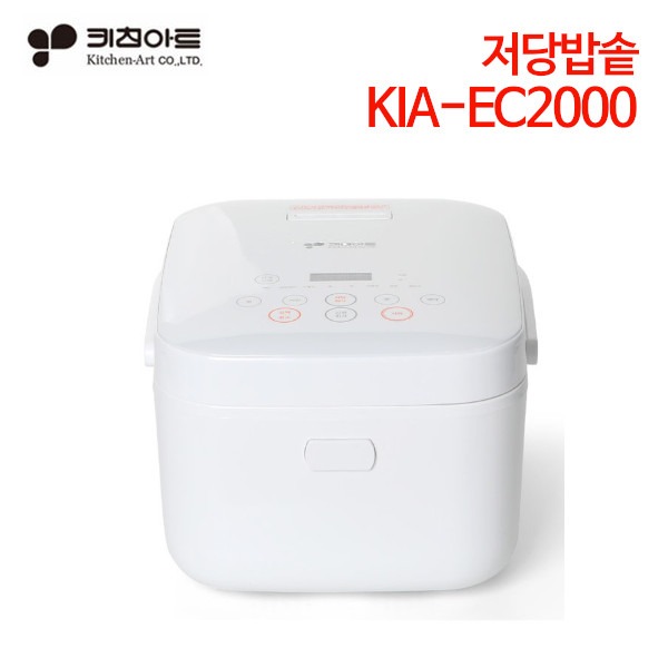 키친아트 저당밥솥 KIA-EC2000