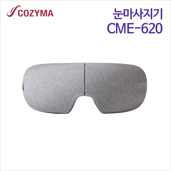 코지마 눈마사지기 CME-620