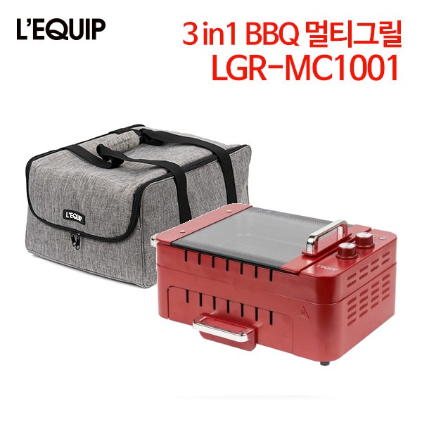 리큅 3in1 BBQ 멀티그릴 LGR-MC1001