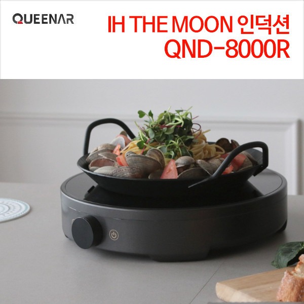 퀸나 IH THE MOON 인덕션 QND-8000R