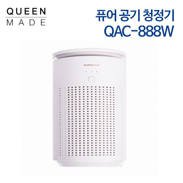 퀸메이드 퓨어 공기청정기 QAC-888W