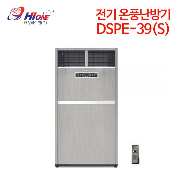 대성하이원 전기 온풍난방기 DSPE-39(S)